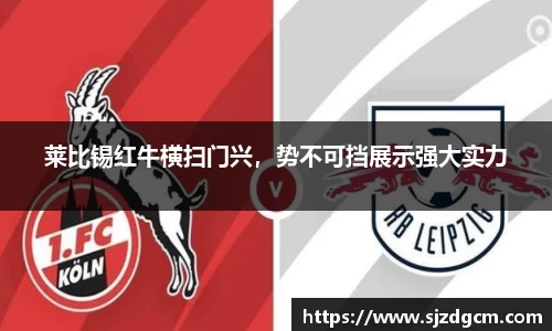 芒果体育官方app下载