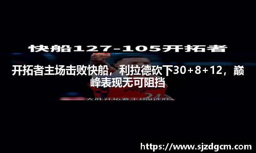 芒果体育官方网站