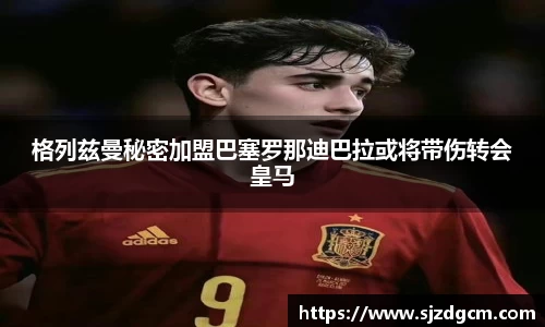 芒果体育官方app下载