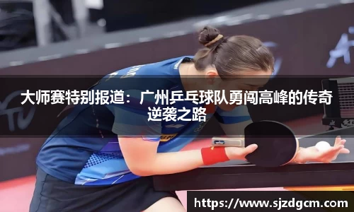 芒果体育