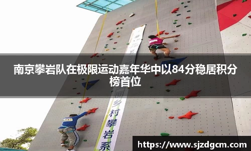 芒果体育