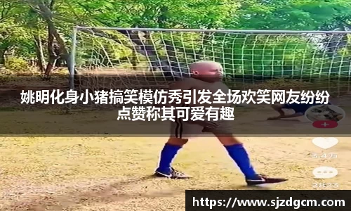 芒果体育官方app下载